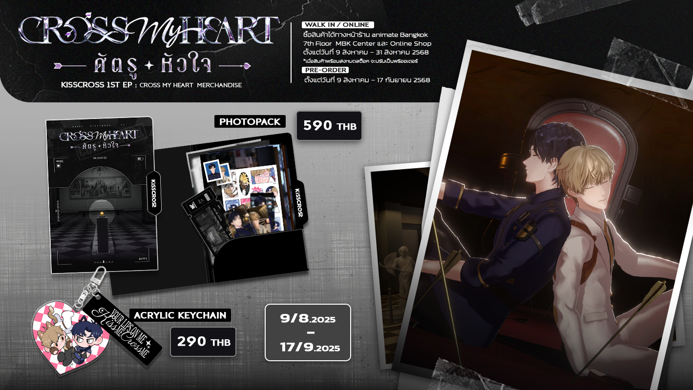 KissCross Debut Merch