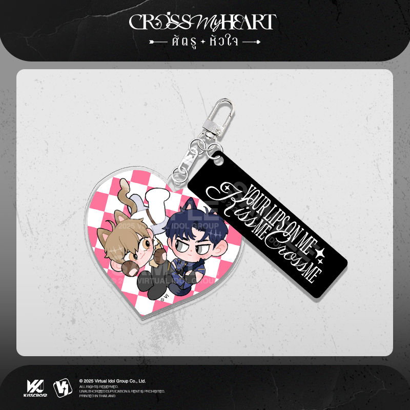 Debut Merchandise : Acrylic Keychain